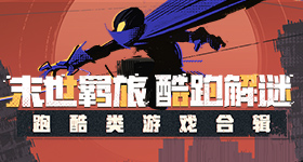 雾里青开机
